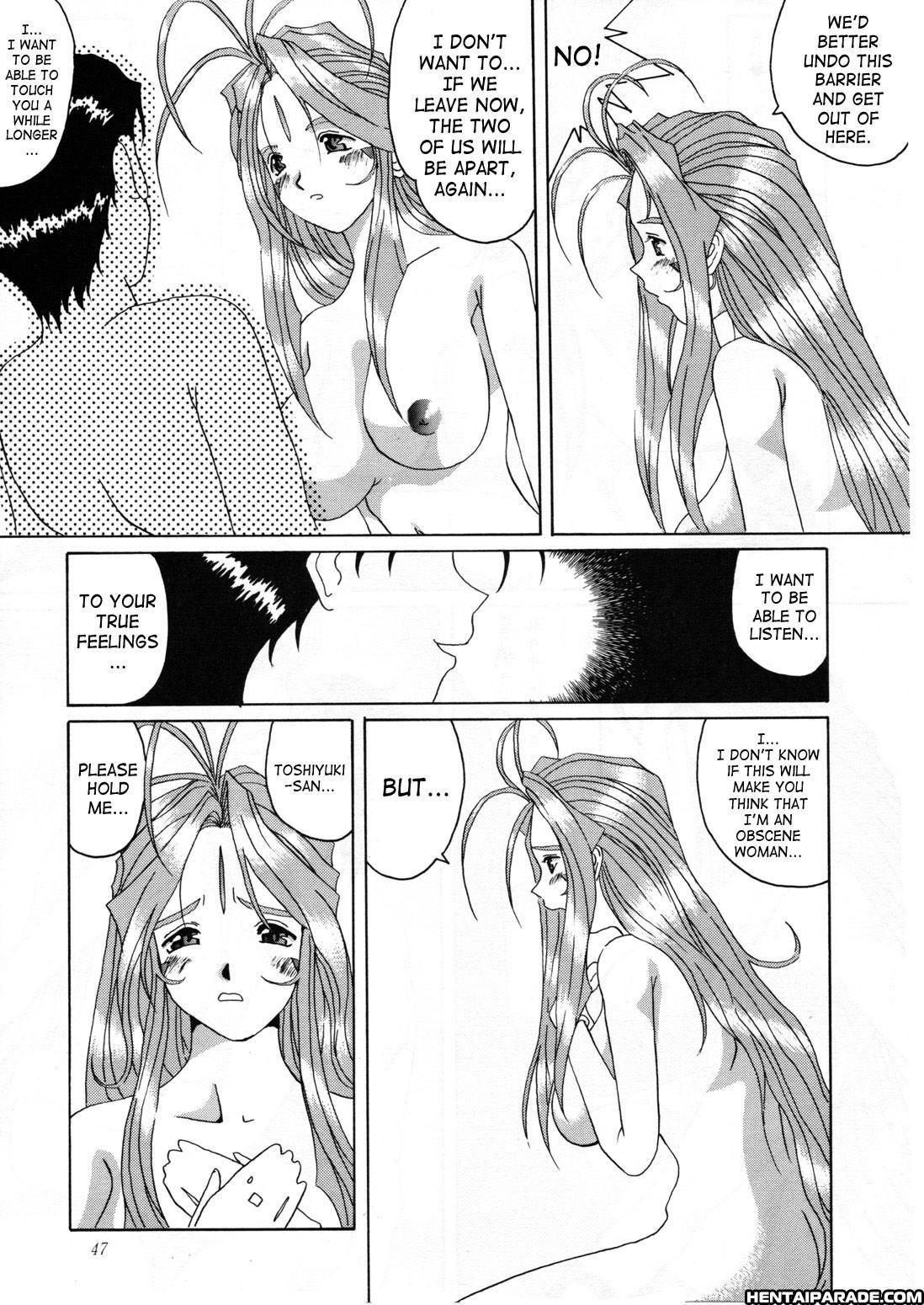 Ah! My Goddess Dj - Nightmare Of My Goddess Chapter 2000 Page 46